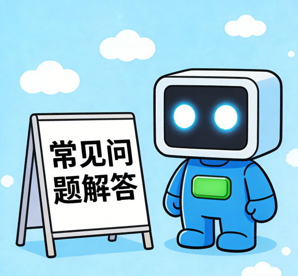东莞天狮娱乐常见问题
